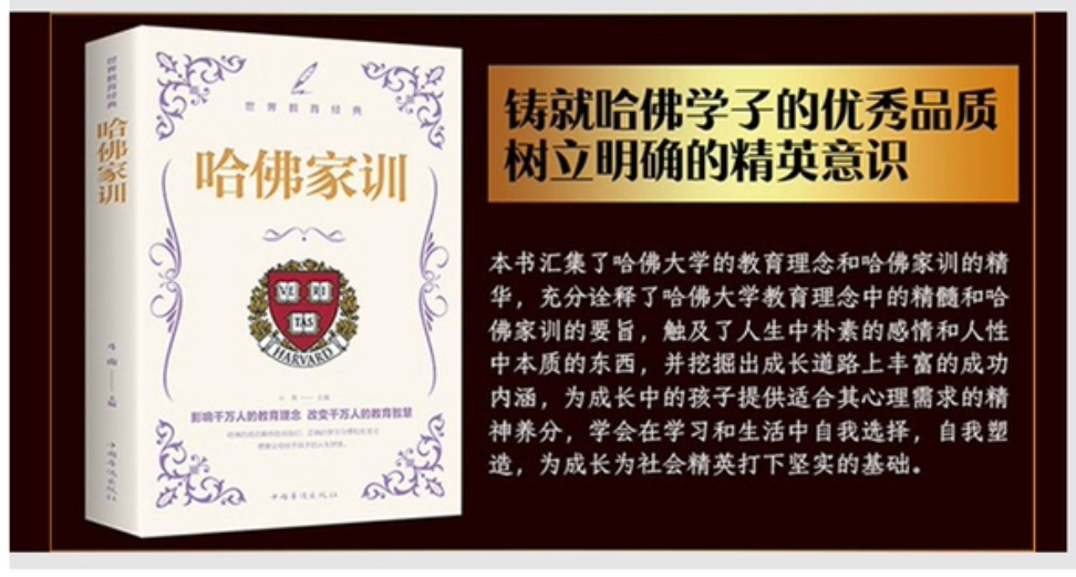 高情商父母教育书籍,父母高情商的教育书