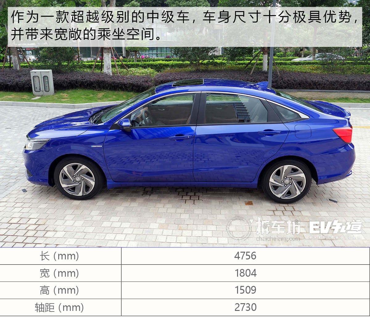 新一代凌派广汽本田越级价值最高,凌派空间越级