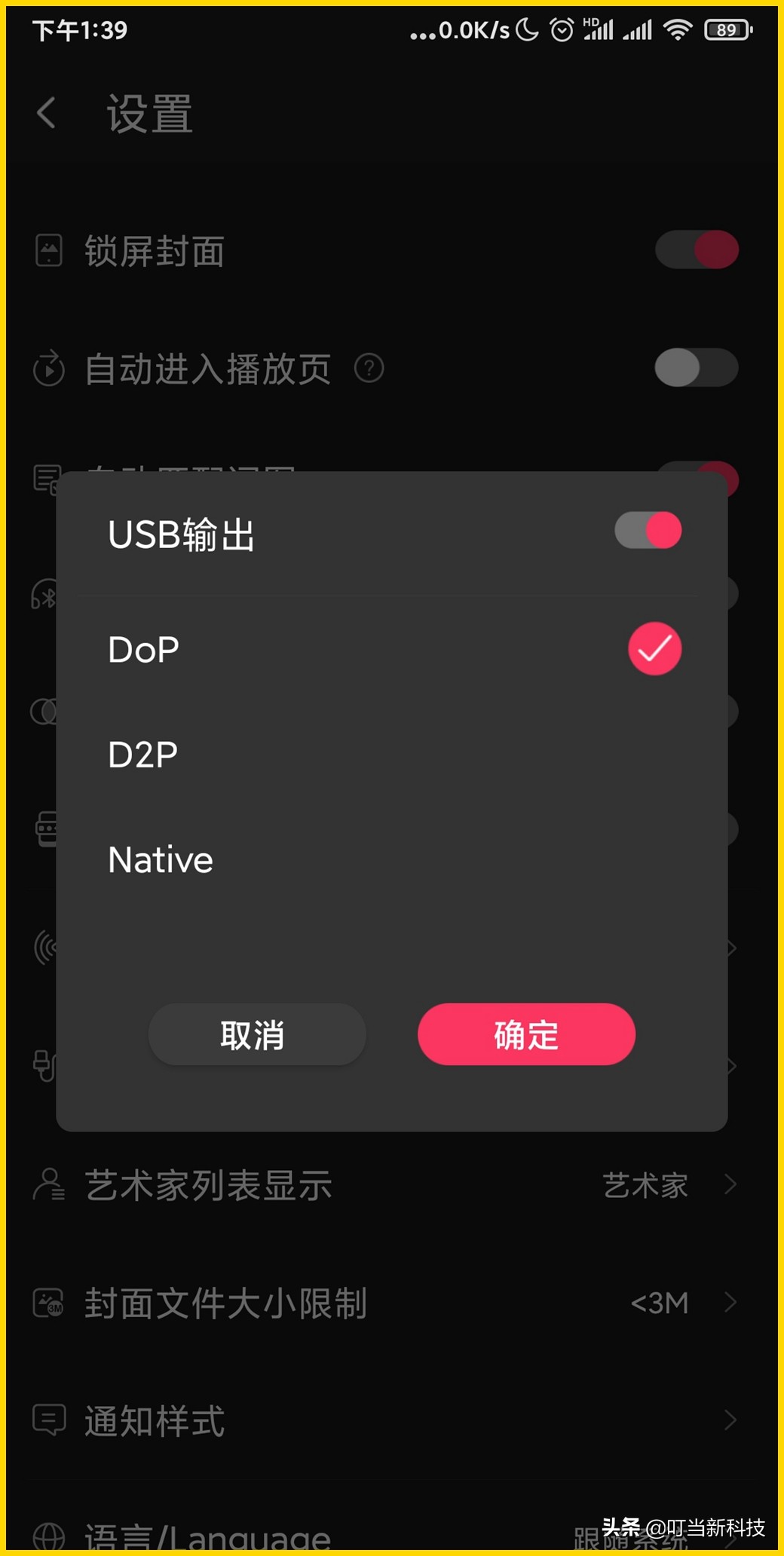 hifi小技巧,hifi的基础知识