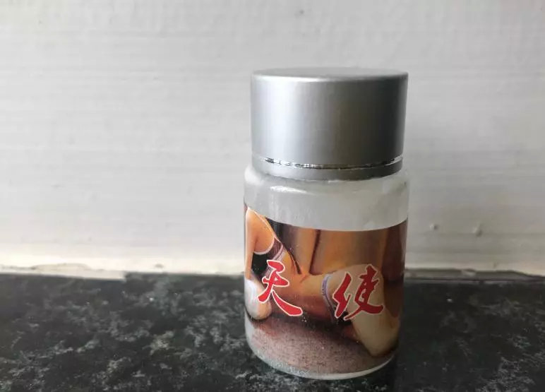 无耻！居然网售“迷奸药”