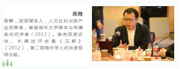 阅文·探照灯书评人好书9月提名书单，48本翻译新书入选（二）