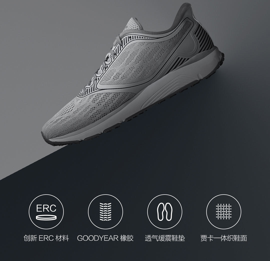 amazfit羚羊轻户外跑鞋,amazfit羚羊轻户外跑鞋脱胶