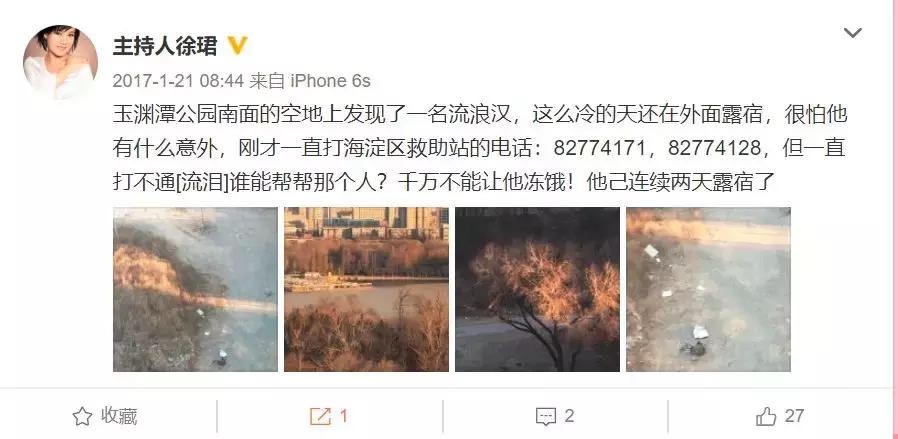 央视女主播家产案,央视女主持百亿财产官司