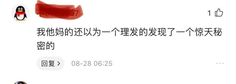 世界职业鄙视链,各个职业的鄙视链