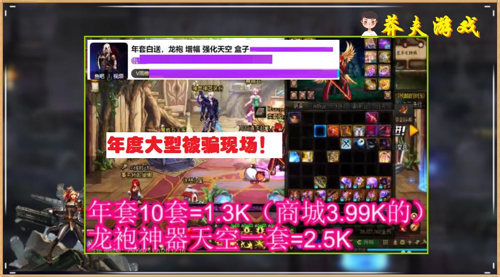 dnf时间结晶什么时候大涨,dnf节日套出来时候金币价格变化