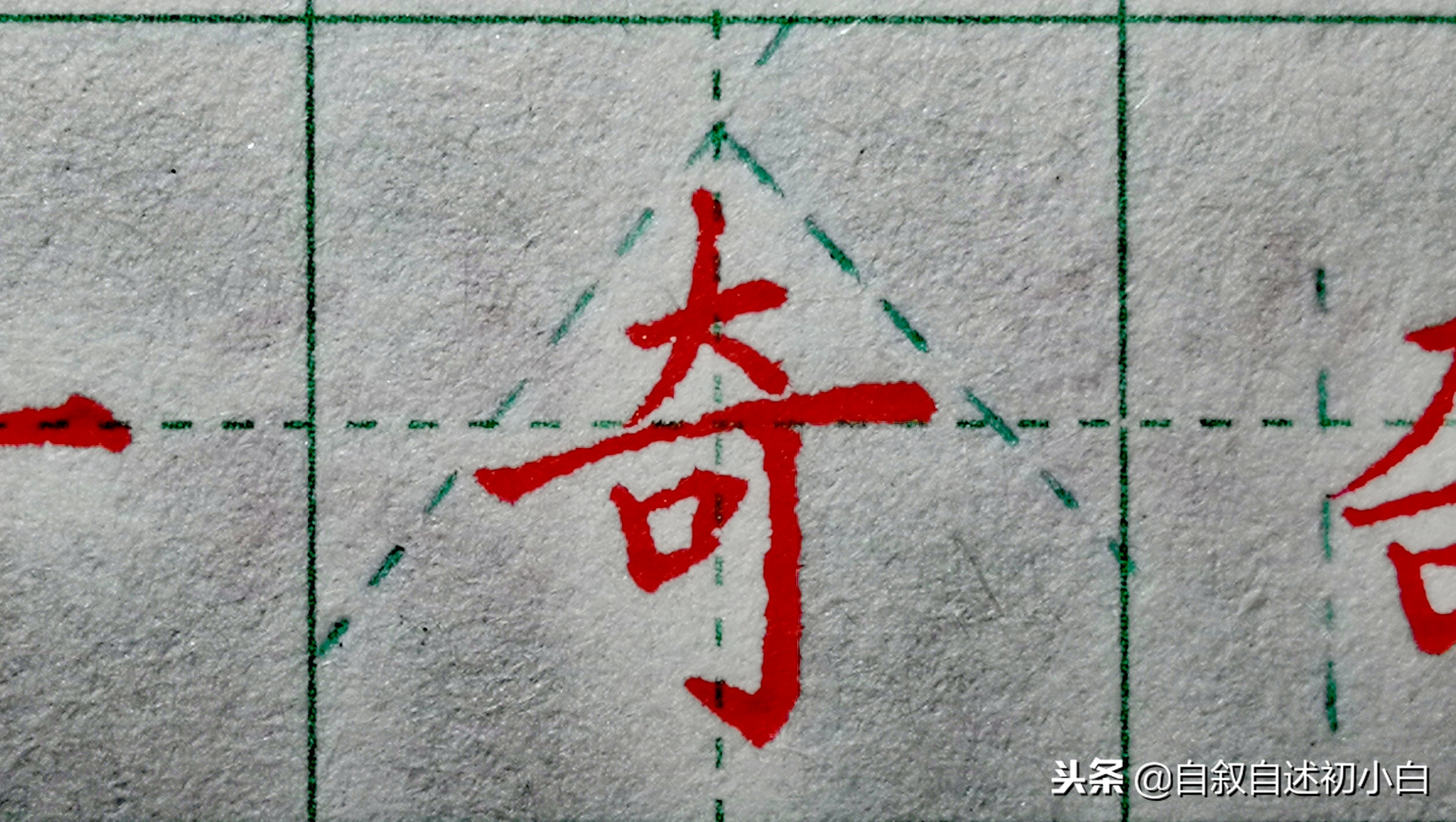练字没耐心怎么办,掌握练字技巧不怕难写字