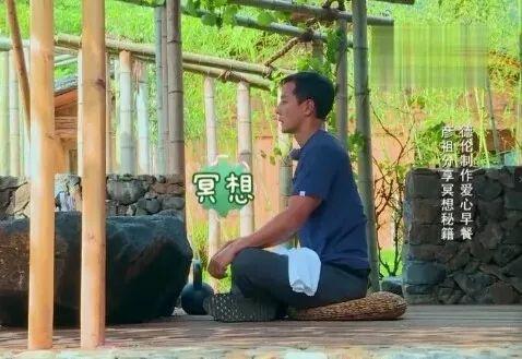 观心实验室·男神吴彦祖教你冥想:为什么成功的男人喜欢冥想?
