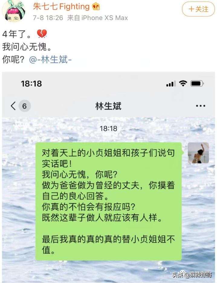 林生斌微博最新情况今日,林生斌重申难度有多大