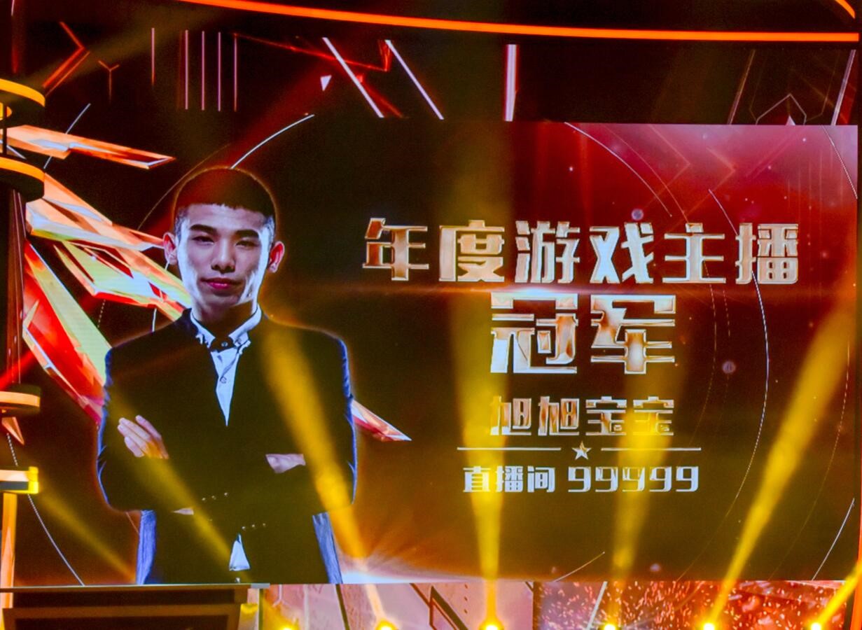 dnf旭宝宝土豪号,dnf主播包年套价目表旭旭宝宝