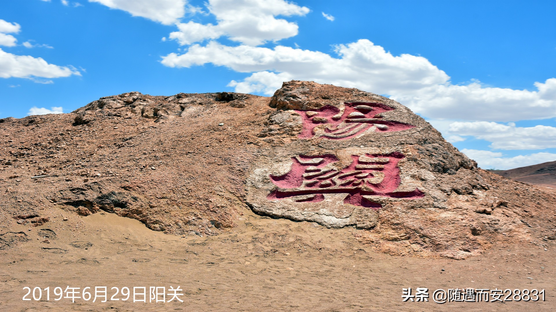 甘南大环线十日自驾游,甘南4-5天自驾游攻略