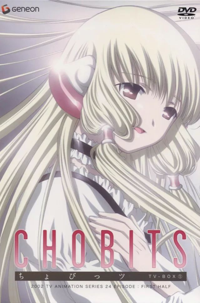 精品动漫资源｜21.10.26|人型电脑天使心｜中日字幕｜BDrip26.82G