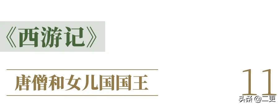 仙剑3再聚首,仙剑三几几年开播