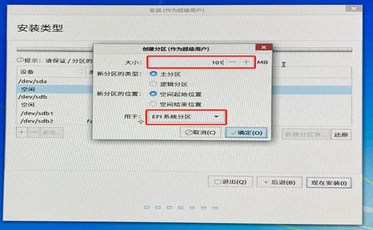 银河麒麟安装有道词典,银河麒麟系统安装软件