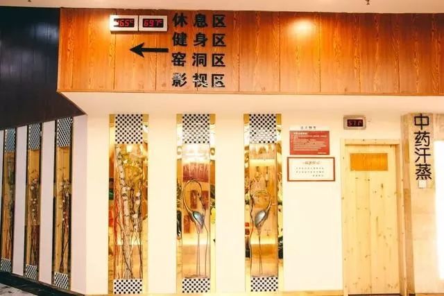 19元畅玩合肥网红汗蒸馆！韩式汗蒸馆，多种项目全天畅玩