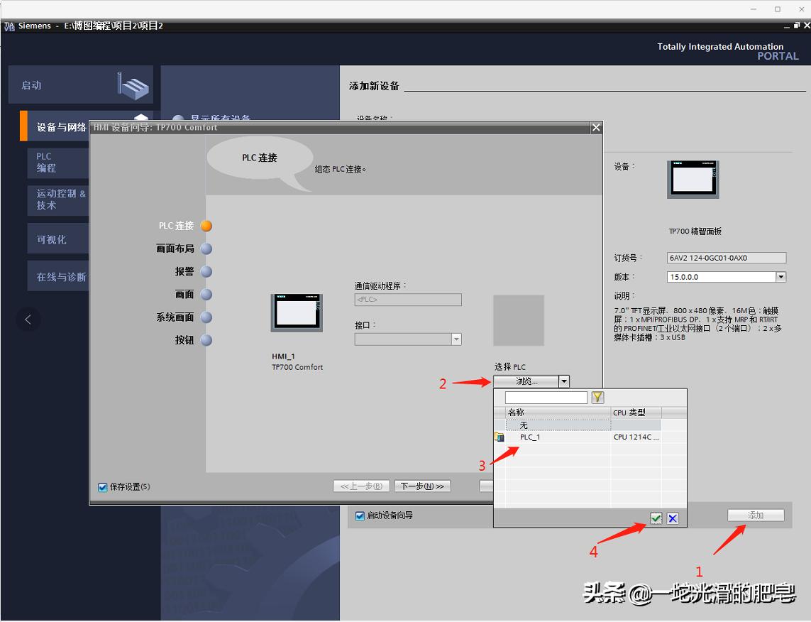 工控基础知识题,工控机基础知识大全集