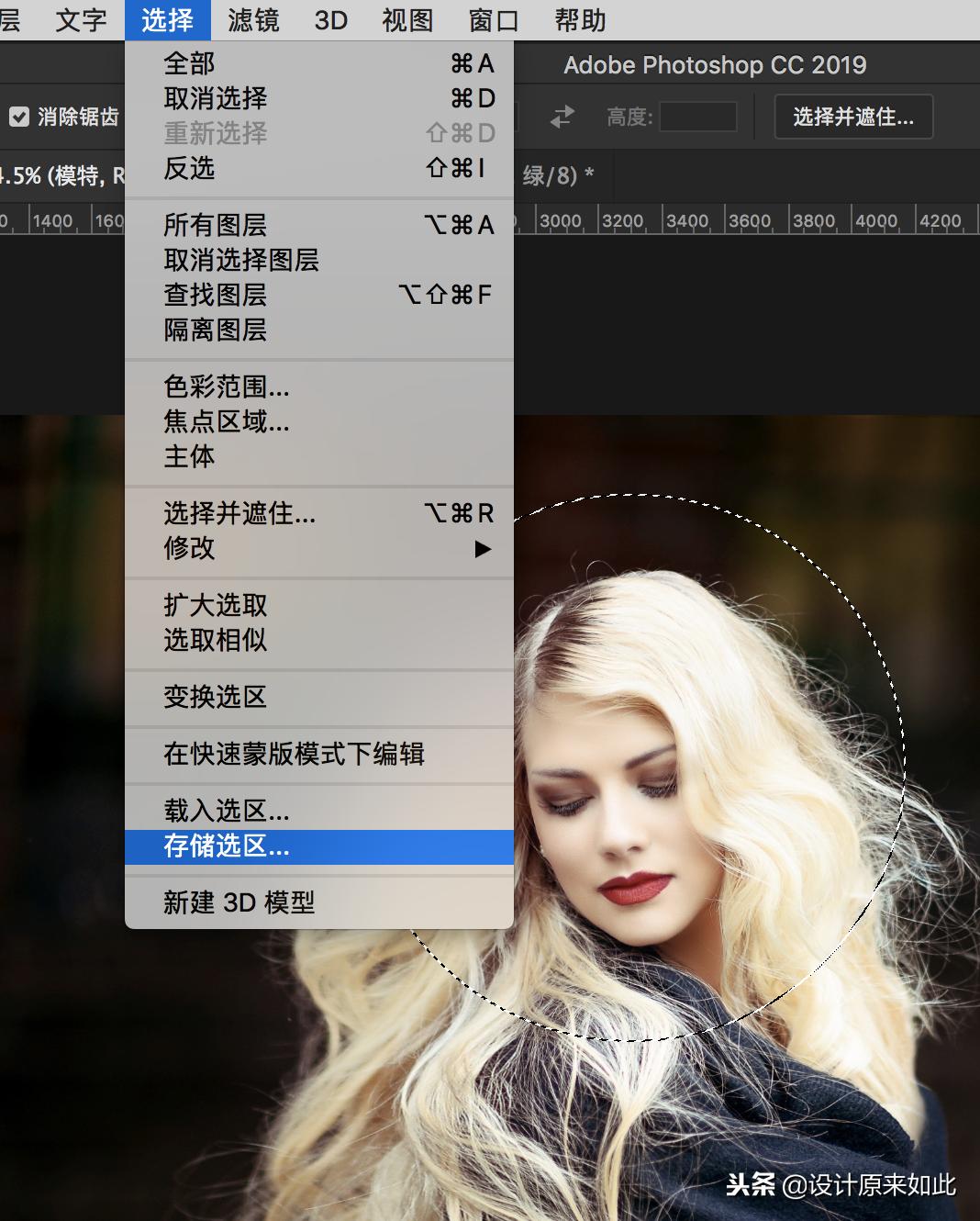 ps蒙版抠图详细的方法步骤,ps里面的通道抠图色阶怎么用