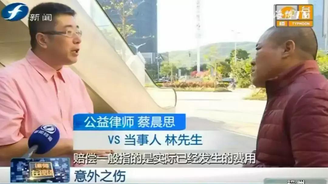 学问｜常见的摔倒竟有这么多的追偿方式