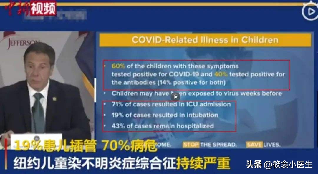 少儿川崎病,川崎病是什么样子的儿童