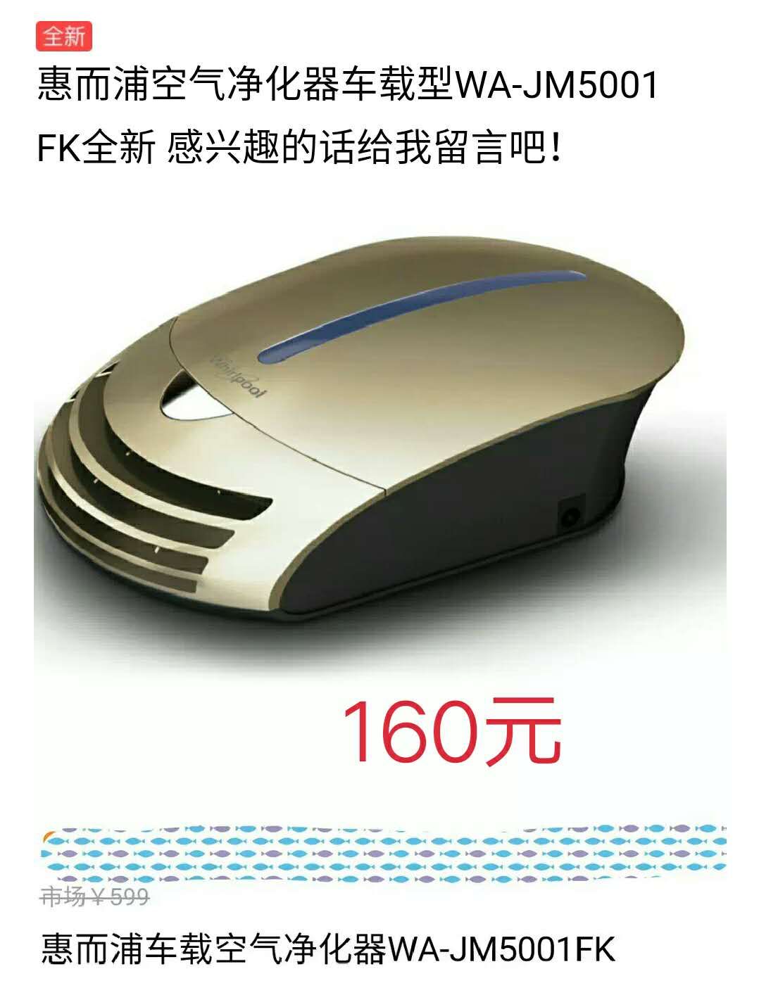 大庆闲置物品同城出售,大庆市闲置物品出售同城