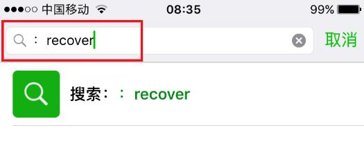 微信删除的短信如何恢复,微信短信聊天记录删了还能恢复吗