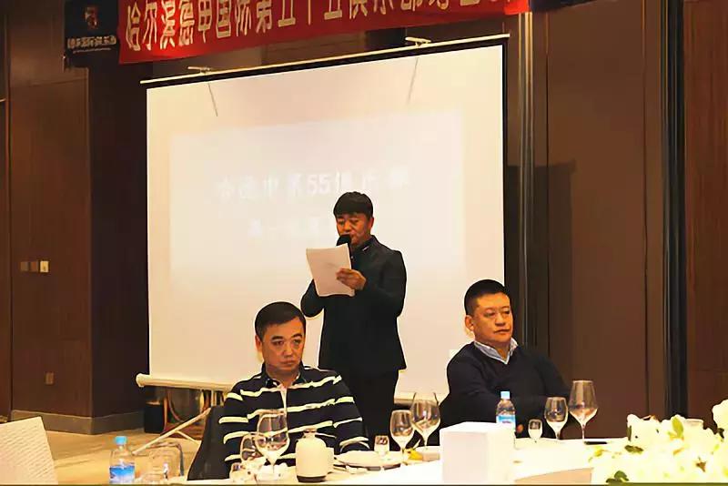 哈尔滨德申国际俱乐部是什么,哈尔滨德申国际俱乐部介绍