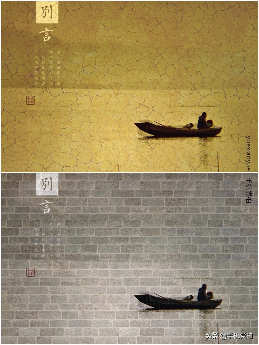 手机如何拍出水墨画效果,如何利用相机拍出有水墨画的感觉