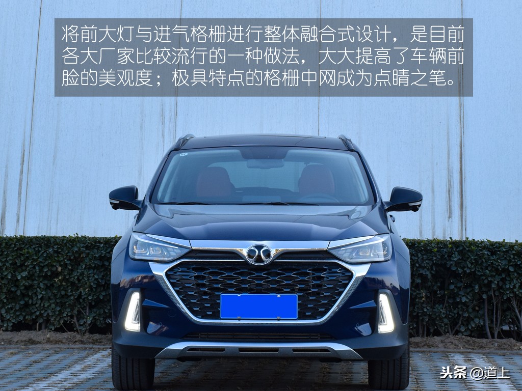 试驾北汽绅宝智行,好开好上手的一台车