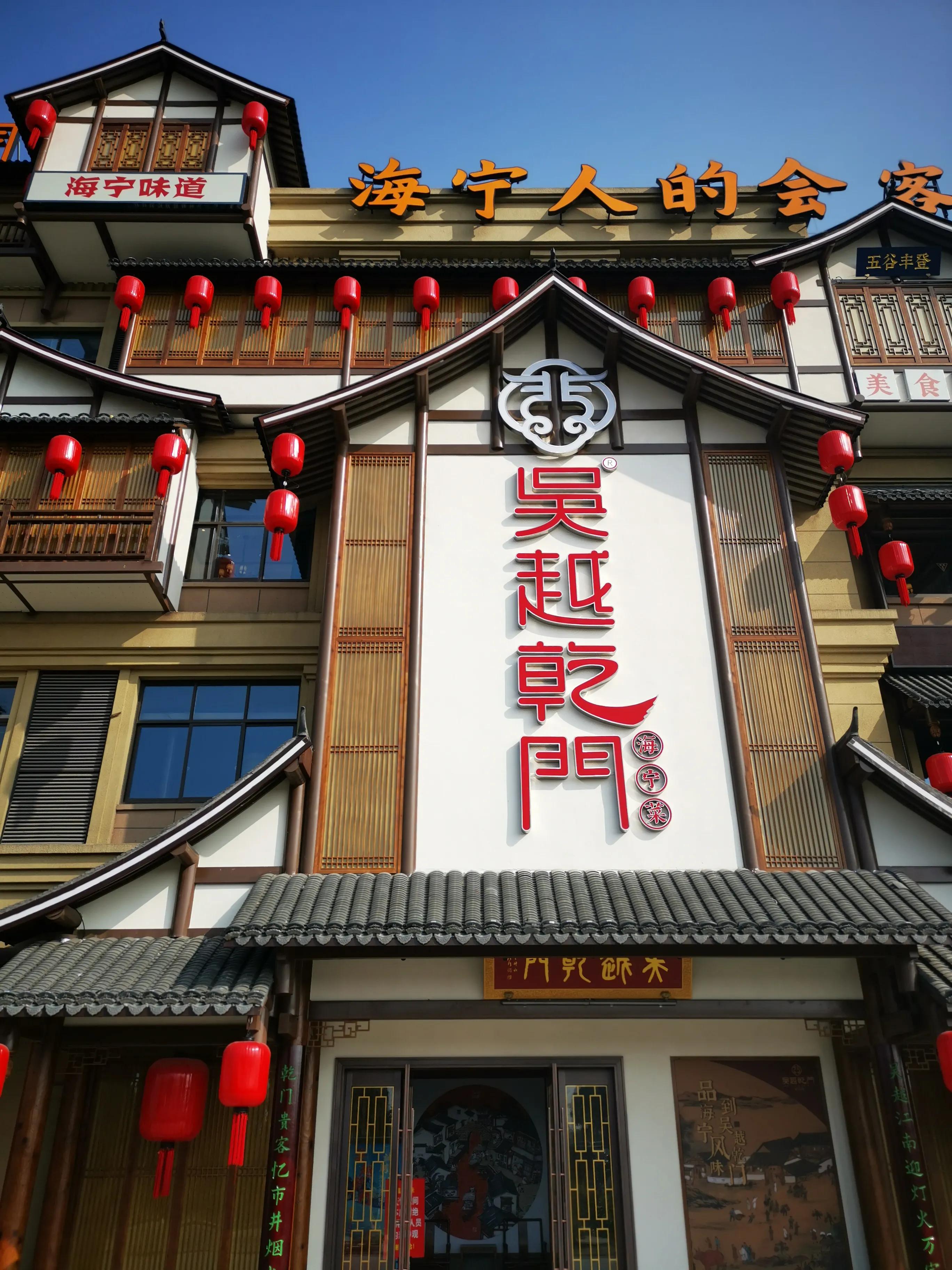 嘉兴中医院男科与泌尿科,嘉兴市医学学术交流会