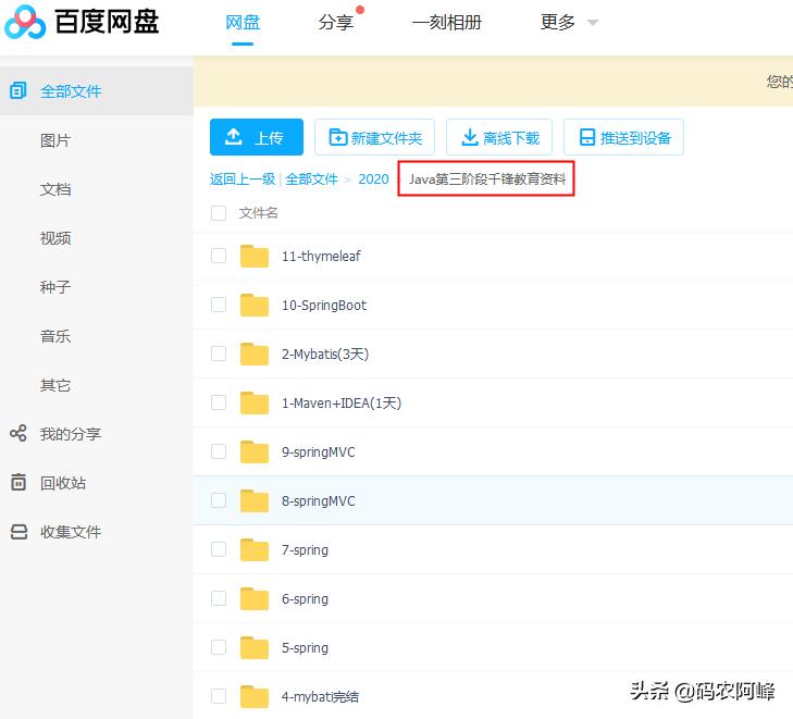 人的进步是被困难逼出来的,人的进步在于不断学习