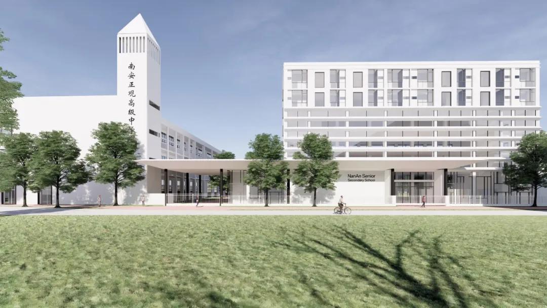 南安263个重点项目完成投资167亿元,南安新建学校项目40亿