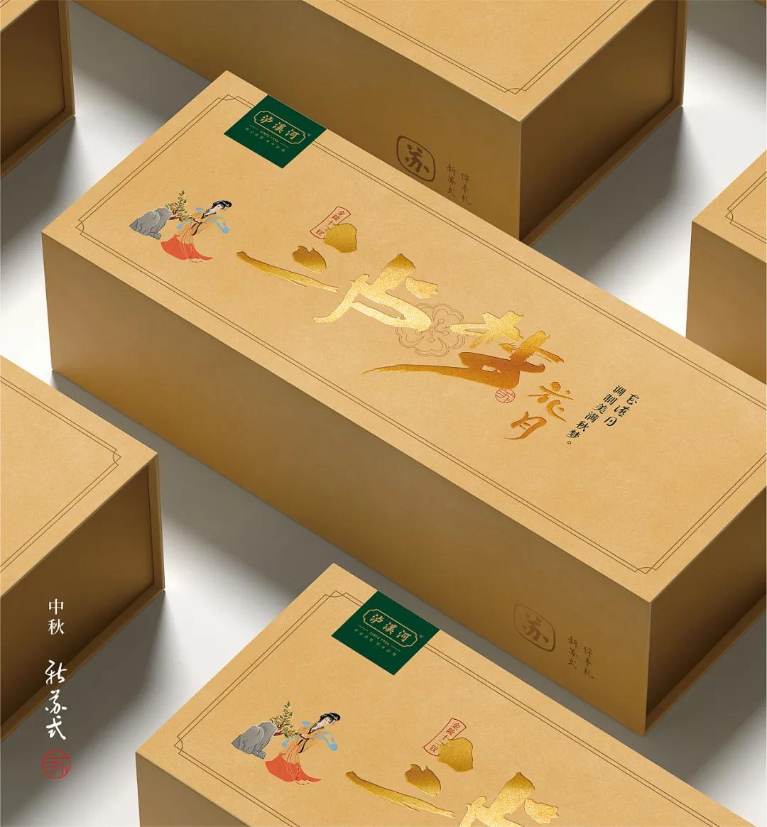 泸溪河包装设计,泸溪河经典礼盒