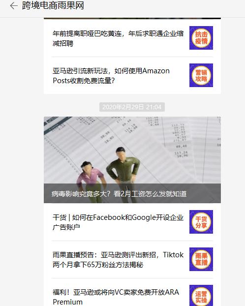 做跨境电商从零开始学什么,零基础做跨境电商如何开始