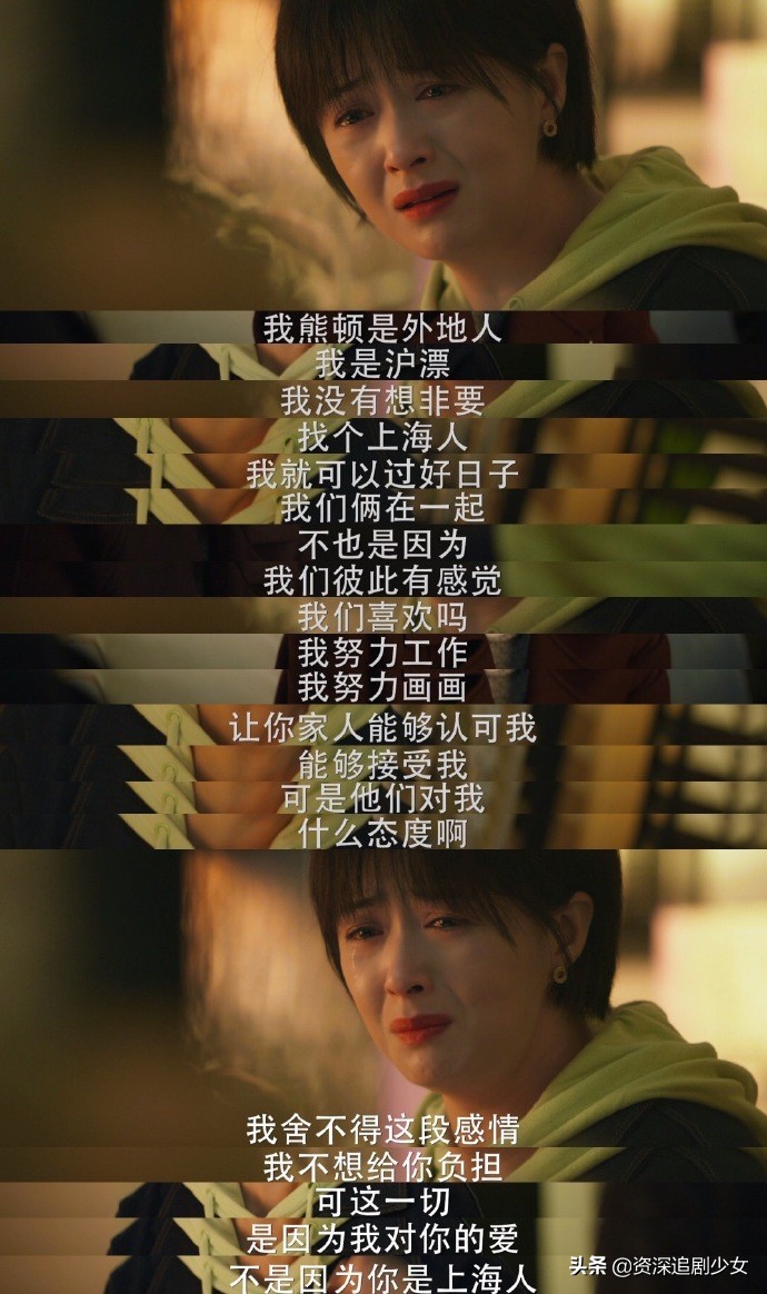 第二集就让人爆哭,真实又治愈的阳光暖剧