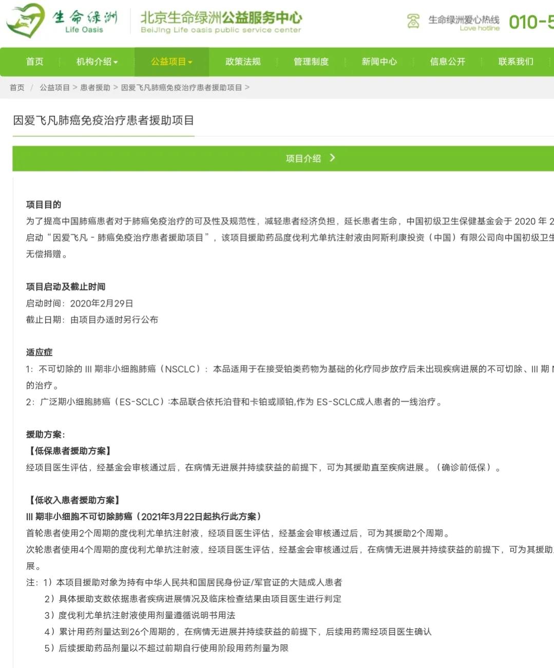 天价抗癌药你也吃的起？抗癌赠药项目汇总！看看有没有你吃的药