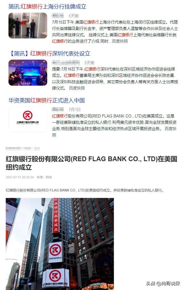 谨防新型金融骗局你遇到过吗,警惕银行存款新骗局