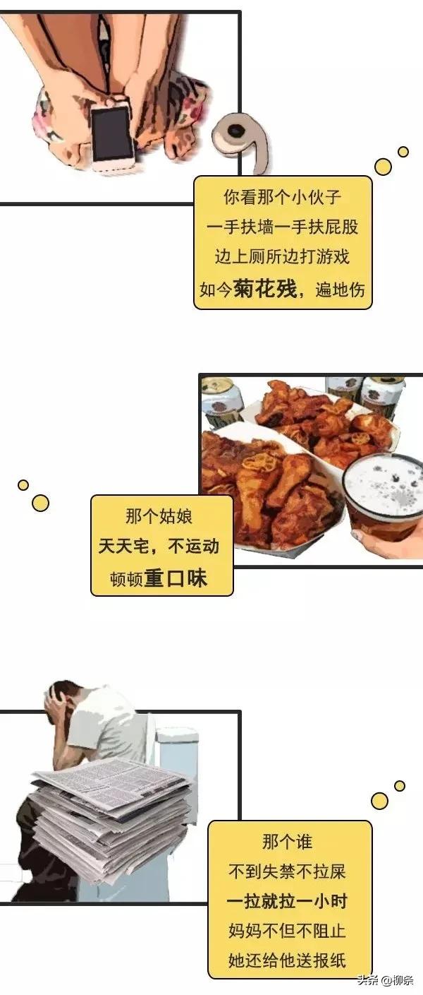 菊花残，满地伤！现在*眼屁**不好的年轻人，越来越多了