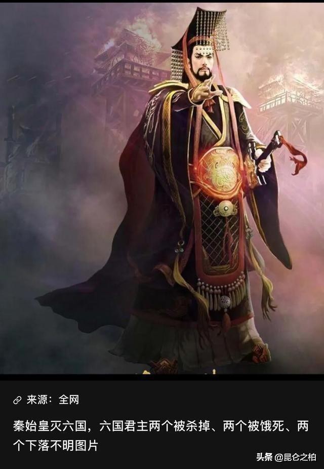 秦始皇消灭六国最惨的一战,秦始皇统一六国后的五大战役