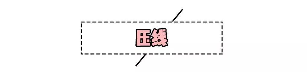 保暖不臃肿的羽绒服,如何选羽绒服不显胖