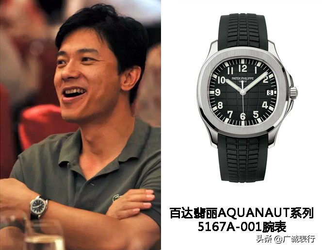 互联网大佬都用啥手机,互联网大佬手表