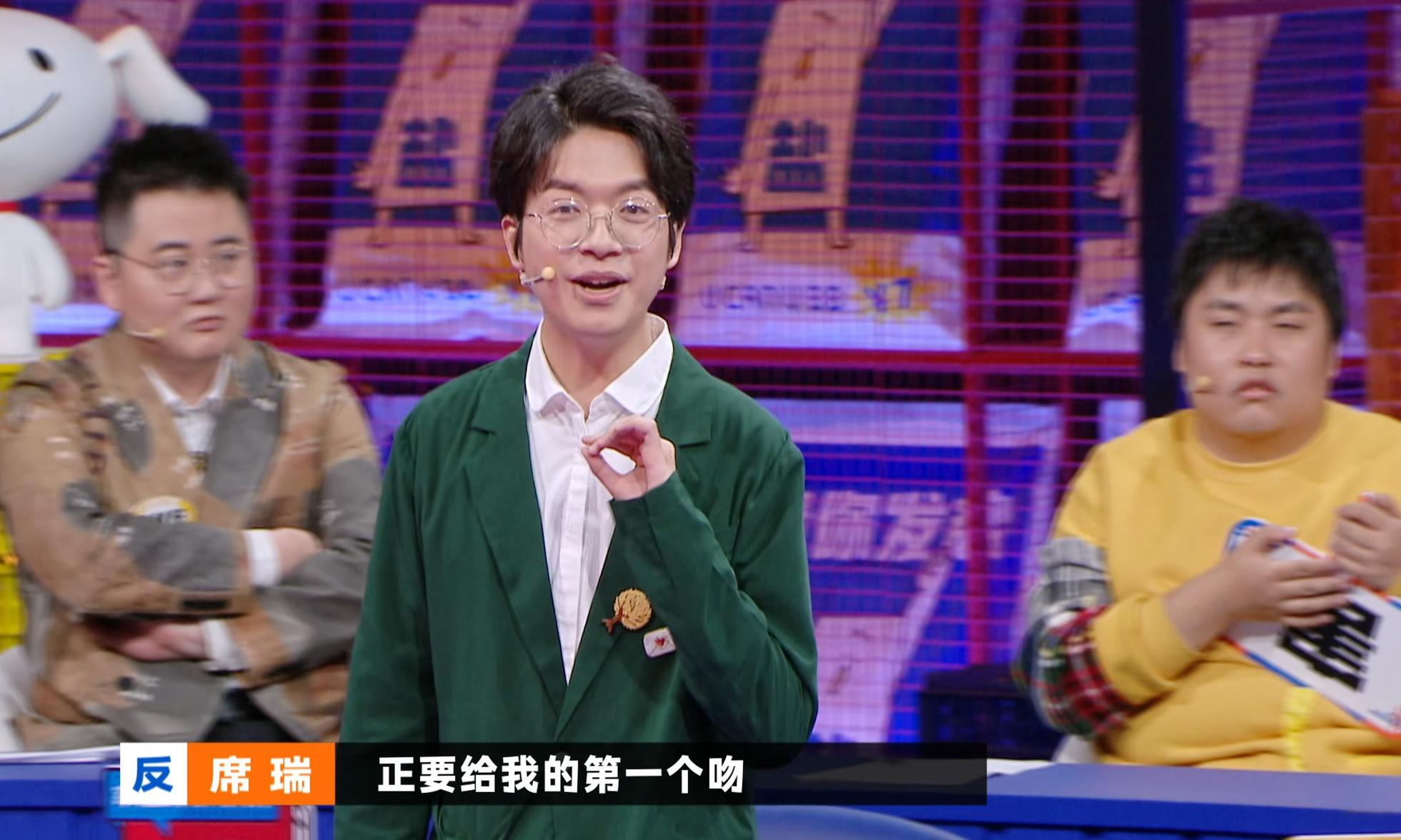 奇葩说刘擎一剑封喉薛兆丰,奇葩说薛兆丰刘擎开杠