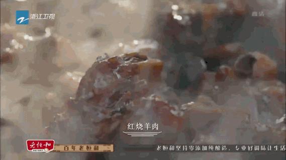 太湖之畔的历史名城,饱含了江南百姓对羊肉风味的执念
