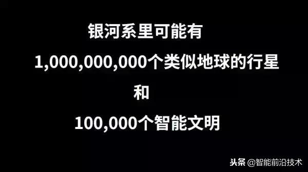 以前真的有外星人入侵地球吗,外星文明包围了地球是真的吗