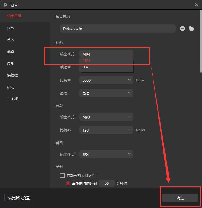 电脑录屏方法怎么录视频,电脑上怎么录屏快捷键