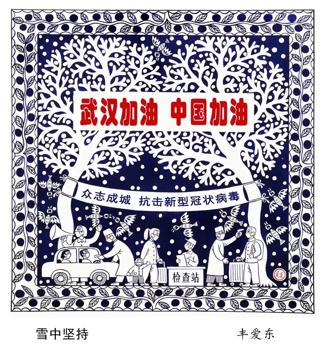 携手同心战疫观后感,观看同心战疫的感悟