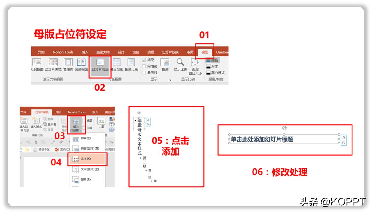 7个习惯让你成为高效能人士ppt,好习惯养成的免费ppt模板