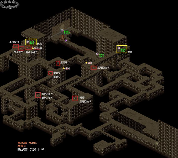 仙剑98柔情版隐龙窟隐蛊在哪,仙剑奇侠传一出了隐龙窟怎么走