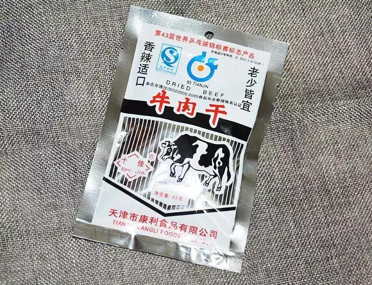 天津特色美食天津煎饼果子 (天津风味小吃三绝)