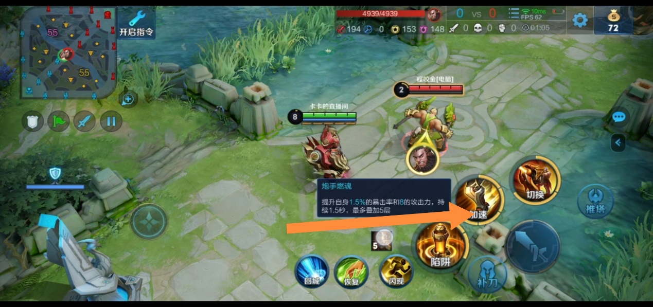 王者荣耀：想要玩好黄忠，辅助很重要，出装一点也不能马虎