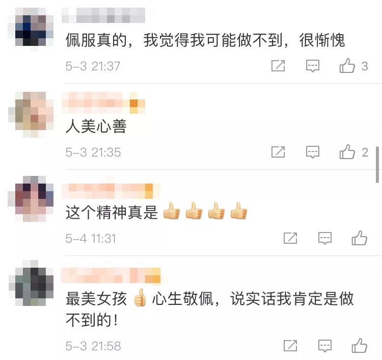 公交车上为陌生老人清理大便,公交车为老人清洗粪便