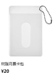 muji无印良品哪些值得购买,muji无印良品的价格